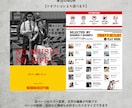 音楽雑誌風プロフィールブック作れます MUSICAをイメージした一冊がスマホで簡単に！ イメージ9