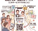 ゲスト撮影の動画と写真をまとめて新郎新婦へ届けます ゲストのスマホ写真・動画を新郎新婦専用ページでまとめて共有 イメージ2