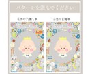 名入り◎お洒落なファーストカットアートお作ります アレンジ可/可愛いサークルデザイン/ハガキサイズ/配送のみ イメージ5
