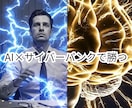 1ヶ月で1000人達成のプロがリール運用代行します 圧倒的差別化。最新AIを駆使した映画クオリティのリール制作 イメージ5