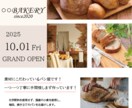 とにかく伝わりやすいデザインを目指します シンプルで、きちんと届くそんなチラシを必要としている方へ イメージ5