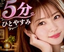 お疲れさま☘️気軽になんでも！やさしくお聞きします ほっと一息❤️休憩していきませんか？モヤモヤ/悩み相談/雑談 イメージ1