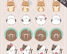 表情4種セット！ゆるかわいい動物アイコン描きます ブログやSNSに！納品1週間後まで追加料金なしで修正可◎ イメージ7