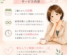 男性向け恋愛相談／LINE添削&アドバイスします LINEが苦手な男性へ。女性目線で一緒に考えます イメージ5