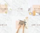 LINE公式アカウント リッチメニュー作成します 『ダサくないデザイン』でターゲットにあったデザインஐ イメージ4