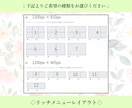 女子ウケするLINEリッチメニューを作成いたします 初めてのビジネス応援！寄り添った提案をいたします。 イメージ4