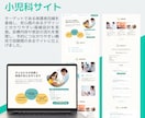 ホームページ作りたい…でも何から？を一緒に考えます 初めてでも安心！構成・導線設計から丸ごとサポート イメージ8
