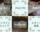 効果のでるLINEリッチメニュー作成します 元LINEマーケッター兼デザイナーが作成するLINEメニュー イメージ2