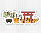 即納可◆Vtuberネームロゴタイトルロゴ作ります 商用利用無料！IRIAM・TRPGなどに！世界観を表現します イメージ5