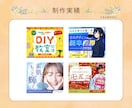 先着3名様★あたたかい世界観のLPFVを制作します 第一印象で「素敵」と思われる、LPの“顔”をデザインします！ イメージ7