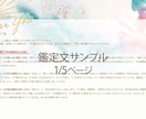 恋愛の構造整理サポート：24時間以内に答えます 【お相手あり恋愛特化】片想い・交際中・復縁・複雑愛・夫婦問題 イメージ2