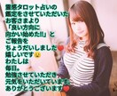 コスパ★恋愛の達人が霊感タロット占いをします 当たる！あなたの人生の道と心に、火を灯します！！雑談もOK！ イメージ8