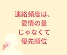私を好きな人は誰？隠れた想いと両想いの兆しをみます ｜誰かが私を想ってくれてる？♡愛される私になれる運命へ イメージ4