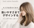 SNS広告画像作成します 女性目線の広告得意です┊︎Canva対応 イメージ6