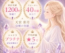 強力縁結び┃気になるあの人との距離をグッと縮めます 恋愛┃仕事┃お金┃勉強┃スキル┃相性UPで人生好転へ導きます イメージ5