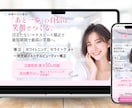 一瞬で魅力が伝わるLPのトップ画像を作成します LPやHPの目を惹くファーストビューで離脱を防止 イメージ2