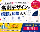 シンプルで見やすいカードをご提案します 見やすさと伝わりやすさを大切にデザインいたします。 イメージ1