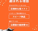 STUDIOテンプレートでサイト制作いたします 【最短2日】お急ぎ案件に！デザイン崩れなしのスピード納品。 イメージ3