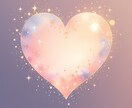 10分OK✿冷たいあの人の気持ちを深掘り鑑定します 冷たさの裏にある“本当の気持ち”、一緒に確かめてみませんか？ イメージ3