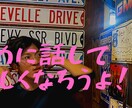 面白いこと？嫌だったこと？お聞きします 気分を上げたい！テンションを上げたい！是非ご利用ください！ イメージ2