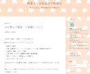プロライターがAI不使用でブログ記事を作成します 人の手で「読みやすい」「わかりやすい」「伝わる」ブログ記事を イメージ10