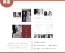 同デザイン冊子テンプレートオプションをご提供します Webプロフィールブックご購入者様限定！「belle」 イメージ1