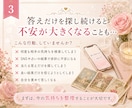 片思い・復縁の不安をタロットで優しく整理します 相手の気持ちや曖昧な関係に悩む心を整理します イメージ3