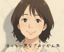 電話一本で繋がる温かい場所✨心に寄り添います 心の友、心友になりませんか？ほっと一息なごみじかん☕ イメージ1