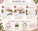 元教師現役塾講師が小学国語の家庭教師をします 国語が伸びない原因を、一人ひとりに合わせて根本から解決！！ イメージ4