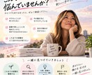 あなたの「仕事の種」を一緒に見つけます 「私に何ができる？」を一緒に掘り下げます イメージ2