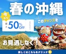 広告バナー、ヘッダー画像など各種制作いたします 訴求力重視、SNS広告、Web広告、LP用画像を制作します イメージ8