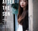 雑誌表紙風のオリジナルデザインを制作します 実写写真を自然で高品質な作品に仕上げます イメージ3