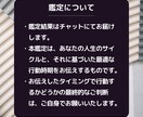 マヤ暦で見るストレスなく輝ける職場環境を鑑定します あなたの魂の「トリセツ」に基づいた職場選び。 イメージ7