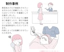 シンプルで使いやすい！楽しいイラストお描きします ★素材サイトで販売経験あり★SNS動画やブログの挿絵に♪ イメージ4