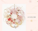 ご祝儀袋をリメイクして水引リースを作成します 夫婦円満の象徴♡世界に一つだけのリースをお作りします イメージ3