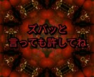 恋愛❤鑑定します 占いでモヤモヤに向き合いましょう❤ イメージ7