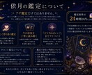 別れたあの人との復縁可能性を読み解きます ✧ あの人の本音と復縁への未来を優しく読み解きます イメージ3