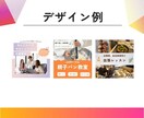 事業者様1か月お試し価格|SNS運用代行します 投稿代行＋集客設計で売上、集客につなげます イメージ4