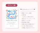 10デザインから選べる！かわいい年賀状を作成します 文字変更OK！LINEで使えるスタンプ風画像もプレゼント！ イメージ8