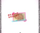 ココロの悩みききます 初めて育児　赤ちゃんってなぜ泣くの？赤ちゃんは泣かせていい？ イメージ1