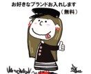 スヌーピー風イラスト、SNS等アイコン作成致します 顔出しNGの方、なんとな〜く似ている似顔絵いかがですか？ イメージ5