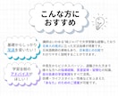 超初級から中上級まで！体験レッスンします 英検1級講師が文法・発音・試験対策全てサポート！【25分】 イメージ7