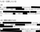 あなた専用の人生戦略レポートを作成します モニター価格！生まれ持った才能と人生テーマを見える化します イメージ7