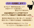 運用歴9年のブログ無添加な生活でお店の紹介をします ★素材に拘る飲食店や雑貨店、自然食品店の広告をブログに掲載！ イメージ2