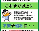 店舗向けのLINE構築サポートをします 1年間予約で埋まっているお店の秘密の一部 イメージ3