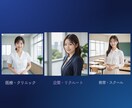 商用利用可｜日本人女性特化ビジュアルを制作します ビジネス・医療等3業種対応｜高品質＆商用利用OK・実写風 イメージ2