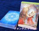 色々なカードを使ってあなたの前進の後押し致します 星のように、道標となる占いを☆ イメージ6
