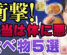 You tubeチャンネルサムネイル作成します 目立つサムネイルを作成いたします。 イメージ2