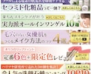 ご希望に沿ったバナー作成します デジタル画像やwebの知識に自信がない方も気軽に相談OK! イメージ2