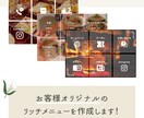 5名限定！LINEリッチメニューデザインを作ります 実績枚数150枚！リッチメニューデザインをオーダーメイド！ イメージ1